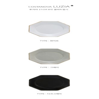�ڽ�Ÿ��� COSTANOBA ������ 21cm 8�� ����������