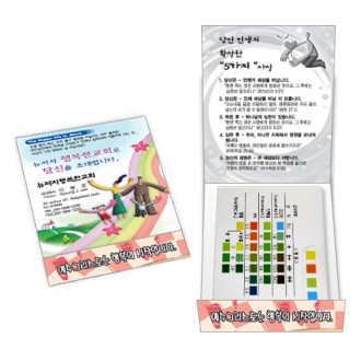 ��ø�� �Һ��˻��� 1�� ����ȫ����