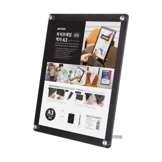 �ڼ� ������ ���� A3 ����