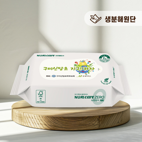 �����ɾ� ���� ������ ��Ƽ�� �׷��� 30�� (�÷���) FSC����