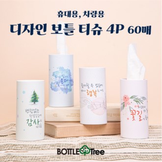 ����, �޴�� ���� ������ ��ƲƼ�� 60�� 4P��Ʈ