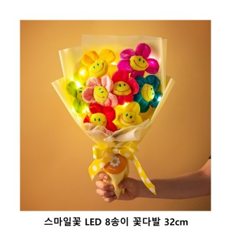 ��ũ�ص� �����ϲ� LED 8���� �ɴٹ� 32cm ���� ��Ʈ