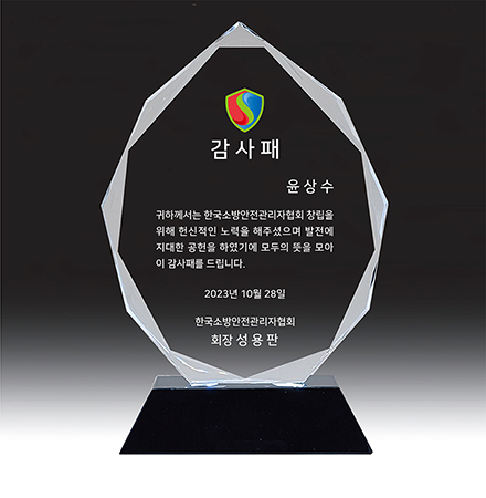 [Ʈ����] ũ����Ż ���� TR03 ������ ���