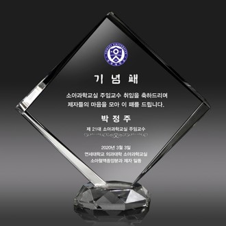 ���� ��������� �۰��� ũ����Ż ���� art351