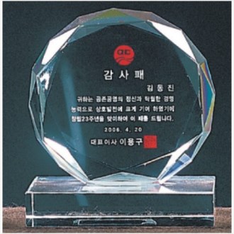 ũ����Ż ���� ���� 250- 5