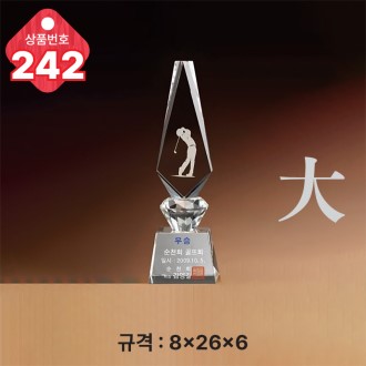  ũ����Ż Ʈ���� 242