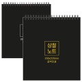 �ϵ�Ŀ�� �ιٸ� ��ö ��Ʈ 200x220mm