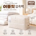 �̺��� ������ MEGA