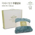 [�¶����Ǹű���] �ؼ��� ��ũ �������(����) 130x75cm