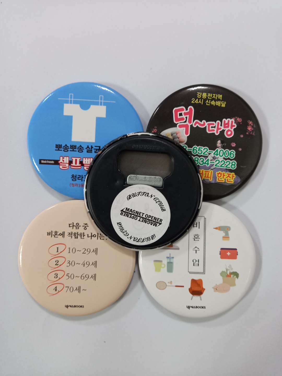 58 ���� ������