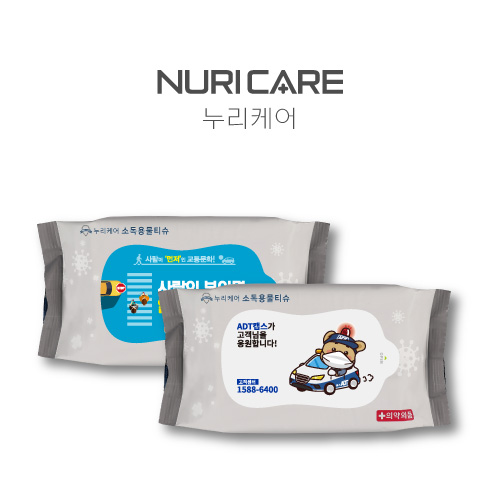 �����̾� �ռҵ�Ƽ�� 20�� (55g) �Ǿ��ǰ