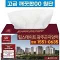 ��Ƽ�� ���簢 ������00 250�� ����õ������ Ǯ�÷� �����ֹ����� ���� �μ� �̿�Ƽ��