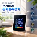 �����̾� ������������ CO2 �½�����