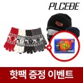 �þ��� ��� ��Ʈ ��ϳؿ���+����Ʈ ��ġ �罿�尩 2����Ʈ [��������]