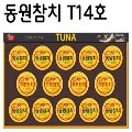 [������ġ] T14ȣ ������Ʈ 