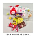��ũ�ص� ����� ���ڱ���� 7�� ���ļ�Ʈ ���� ���ǰ