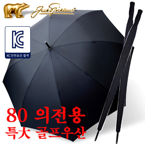 ���Ŭ��콺 Ư�� ���� 80 ������ ������� 