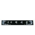 ����õ���ڰ�����-49