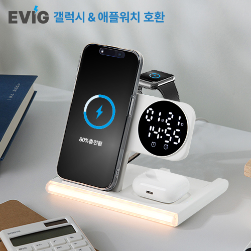 EVIG 5in1 ���̽� 15W ���ӹ������� ���工�� �˶��ð�(����+�����ÿ�ġ ��������)