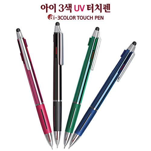 ���� 3�� INC UV ��ġ�� ( 0.7mm )